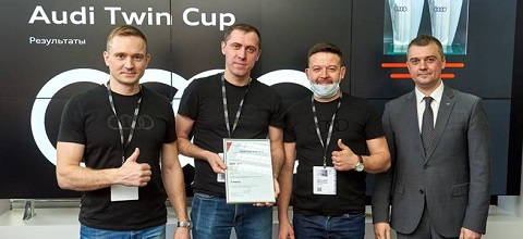 Ауди Центр Варшавка – лауреат национального этапа Audi Twin Cup 2020.