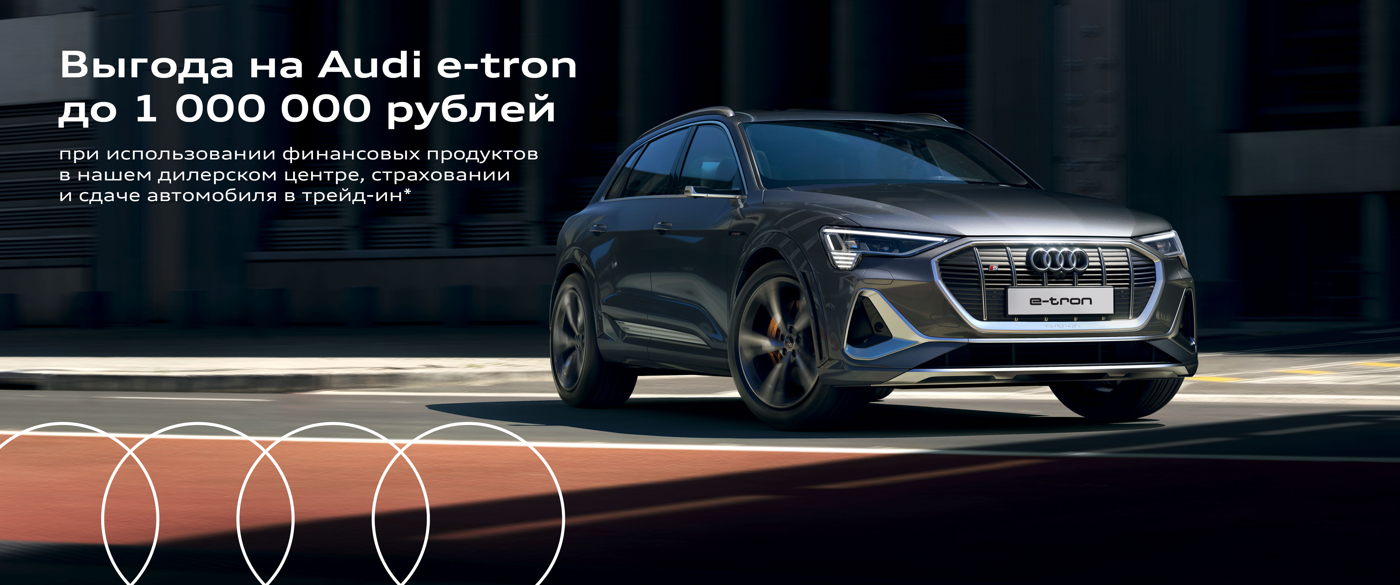 Audi центр варшавка
