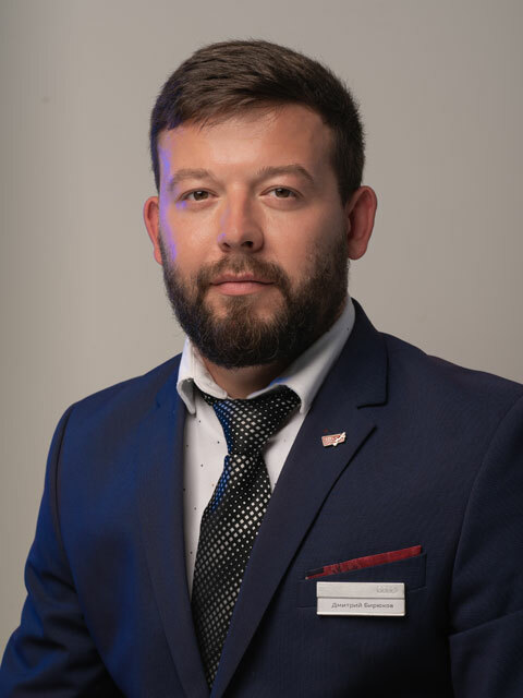 Дмитрий Бирюков