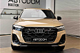 Q7 45 TFSI quattro tiptronic 2.0 AT 4WD (252 л.с.) фото 8