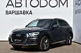 Q5 Advance 2.0 AMT 4WD (249 л.с.) фото 1